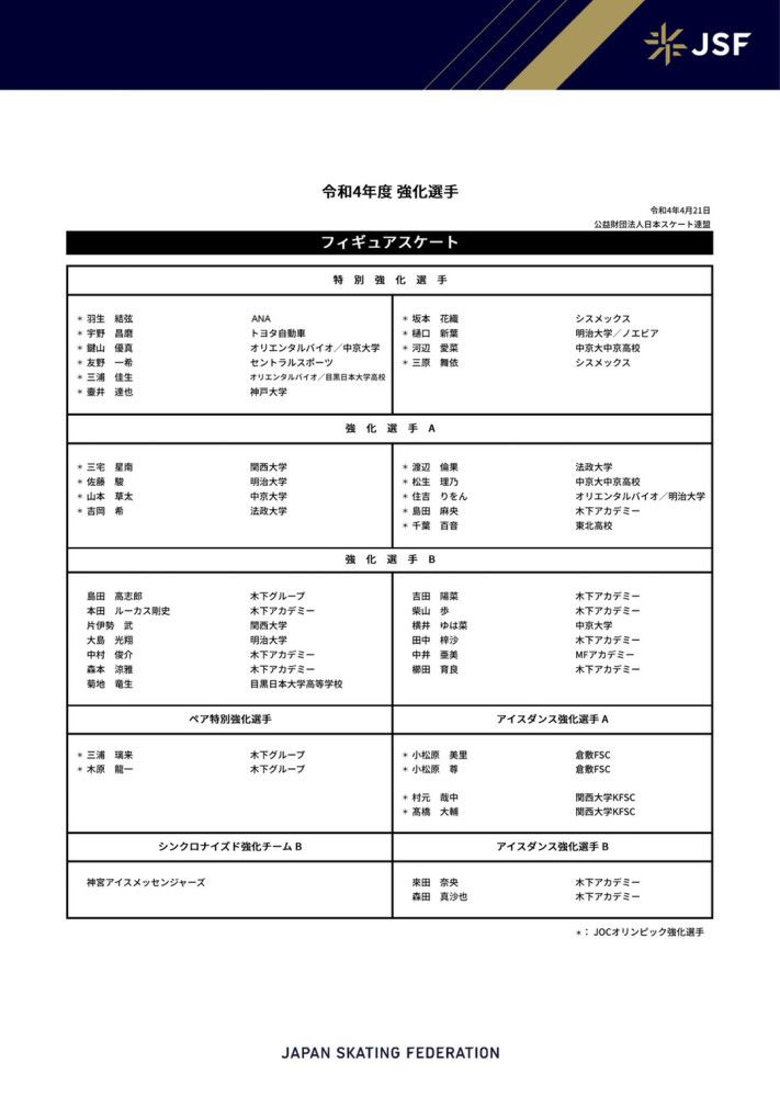 《江湖有道》是一部由由西安盛和星传媒股分、喷鼻港胡想沙龙文娱、北京盛和星传媒、西安举世壹线影视文化有限公司出品建造的片子，《江湖有道》由喷鼻港导演林超荣执导，《江湖有道》讲述了两位新旧话事人之间的恋爱、亲情和江湖道义间的纠葛，所谓“江湖事，江湖了”，在江湖的玄色漩涡中，主角可否解脱“人在江湖，情不自禁”的命运 。